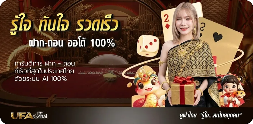 แบนเนอร์ คอร์ดเพลงเธอเป็นแฟนฉันแล้ว ใหม่ — โปรโมชั่นสมาชิกใหม่