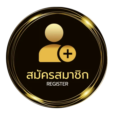 สมัครง่าย คอร์ดเพลงเธอเป็นแฟนฉันแล้ว ไม่ถึง 1 นาที