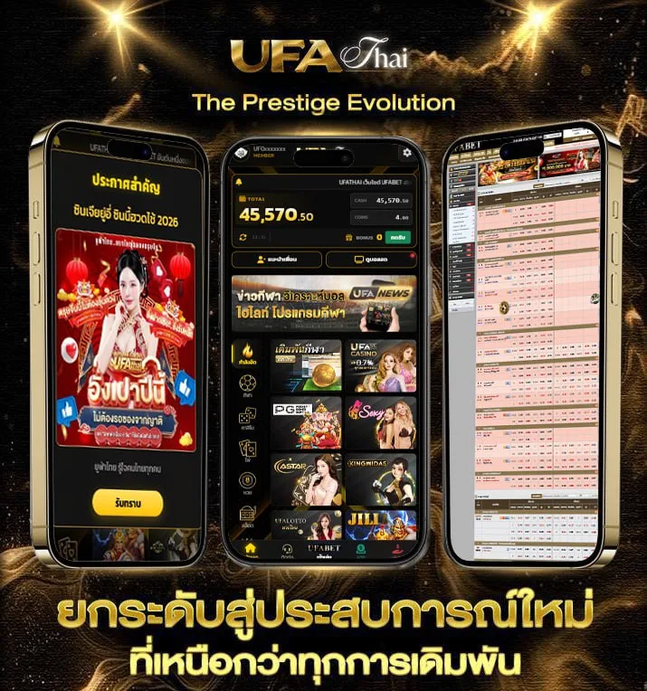 คอร์ดเพลงเธอเป็นแฟนฉันแล้ว  เว็บแทงบอล